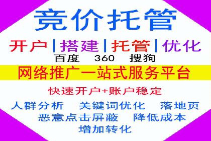 搜索引擎营销（SEM）在本地企业的应用案例